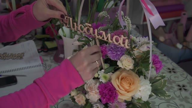 Florist Preparing Bouquet In Gift Shop