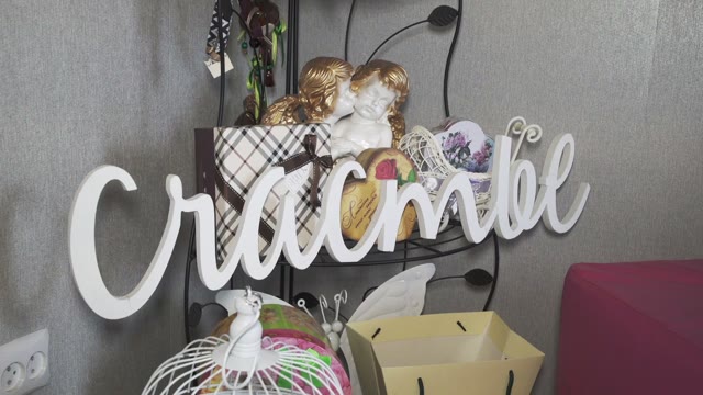 Various Decorations For Gifts And Bouquets