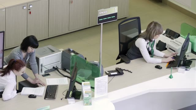 The Reception Of The Business Center