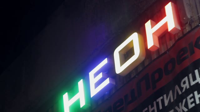 Neon Signage With Colorful Letters