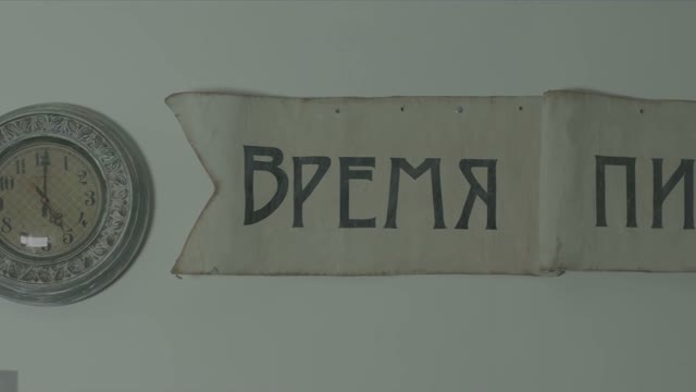 Signboards Russian Coffee Shop