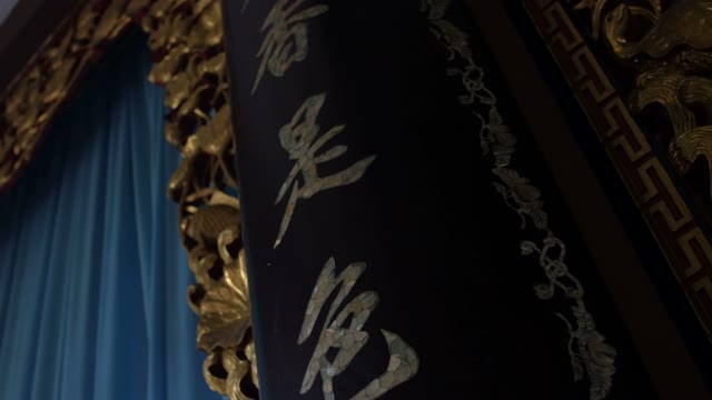 Asian Hieroglyphs On The Curtains