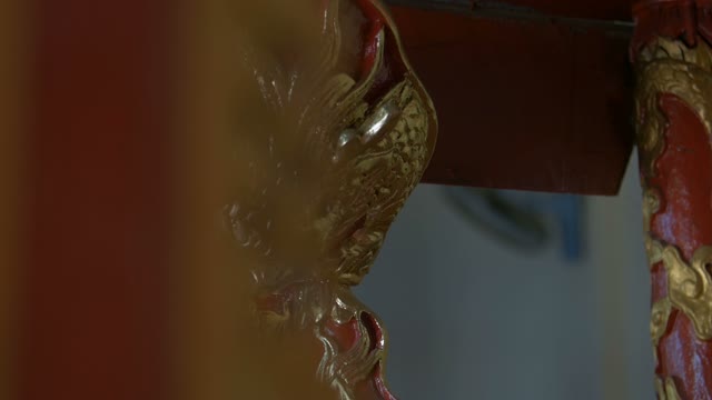 Asian Symbol In The Form Of An Animal Or A Dragon