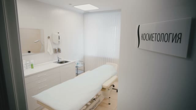 Room For Spa Treatments In A Cosmetology Clinic
